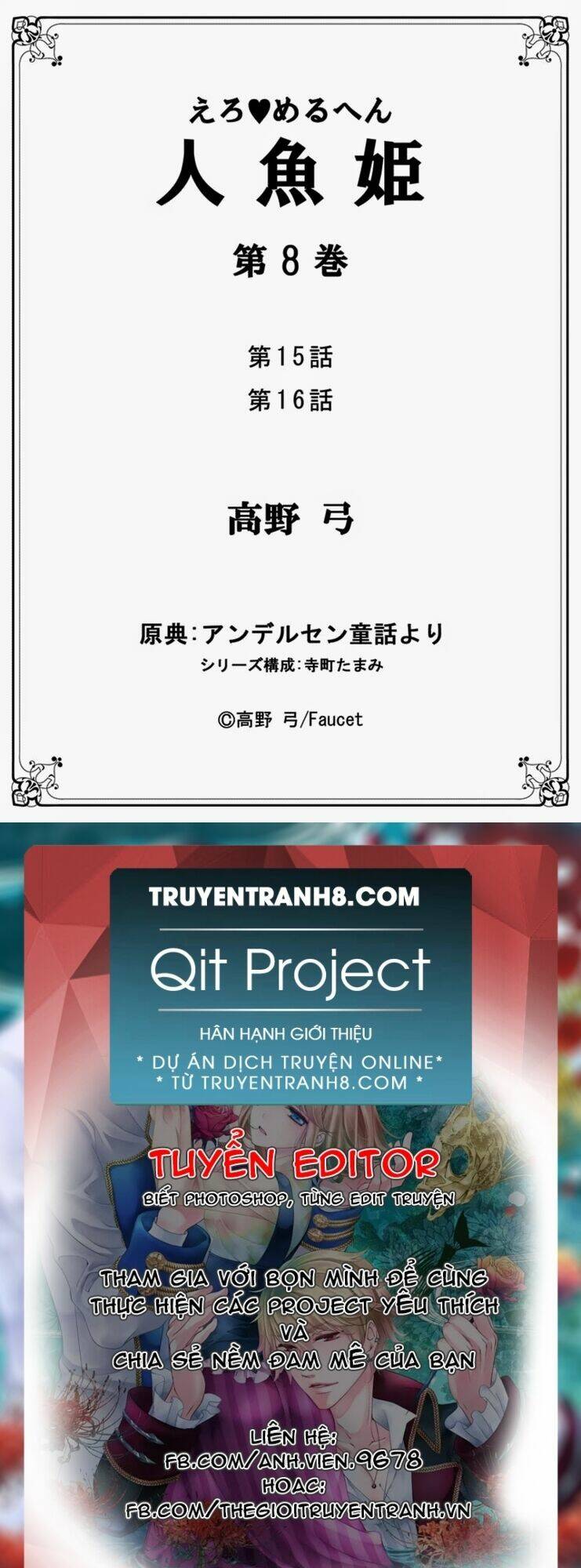 erotic fairy tales - the little mermaid chapter 16 20