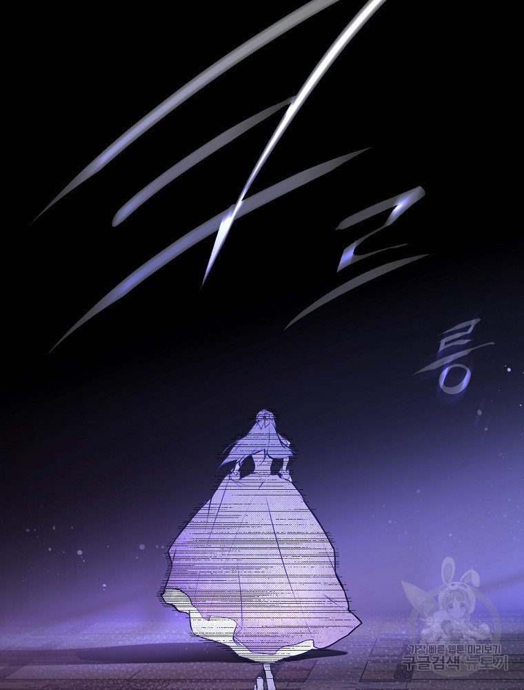 quý cô bí ẩn - secret lady chapter 47 92