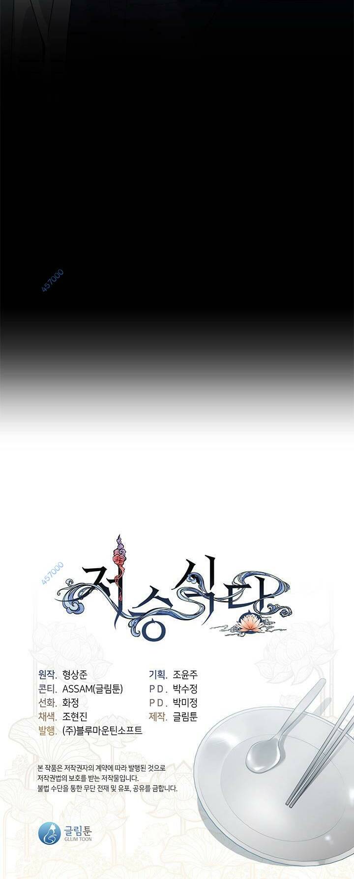 nhà hàng nơi suối vàng chapter 12 81