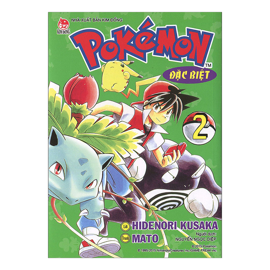 Pokémon Đặc Biệt (Tập 2) (Tái Bản)