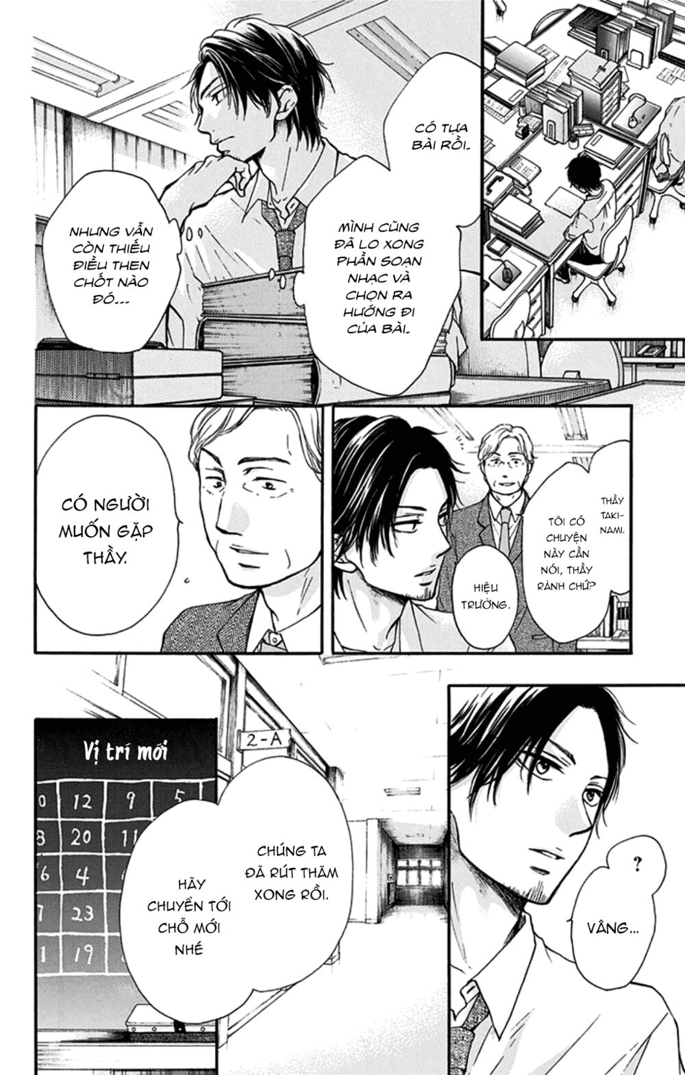 kono oto tomare! chapter 34 10