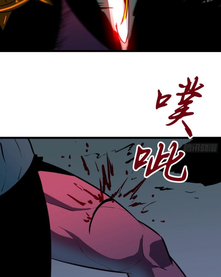 công hội của tôi toàn bộ là ác ma chapter 3 59