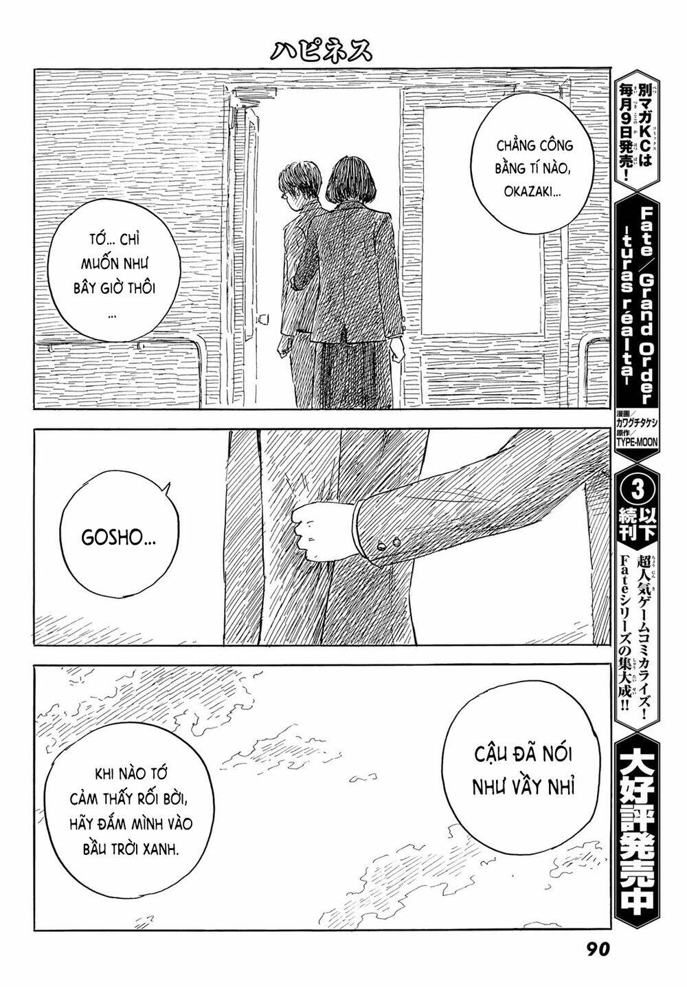 happiness chapter 47 19