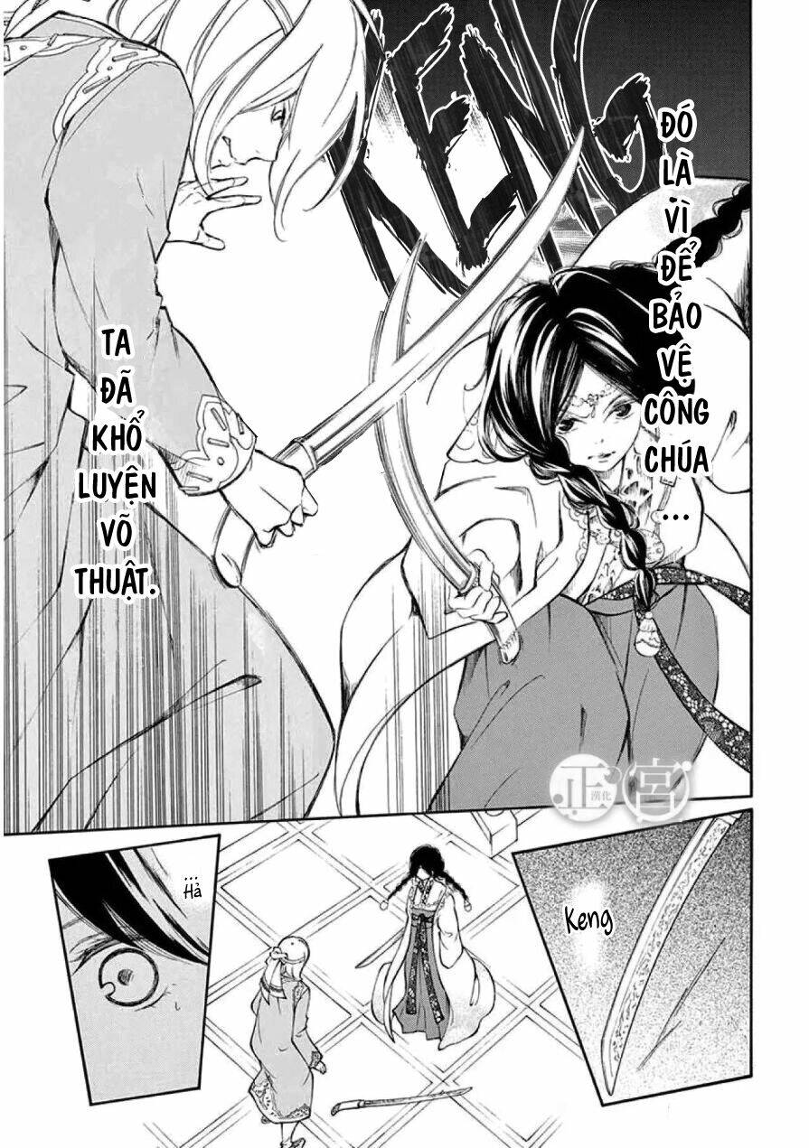 kagehime no konrei chapter 2 21