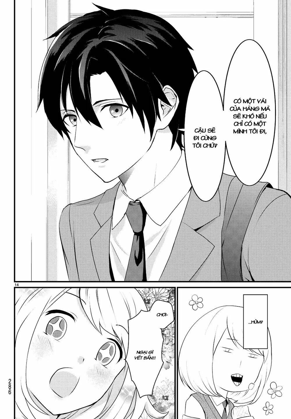 houkage no ikemen gohan chapter 1 16