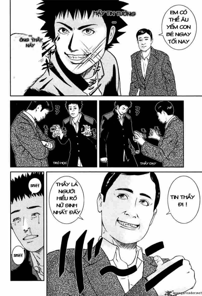 kenka shoubai chapter 1 43