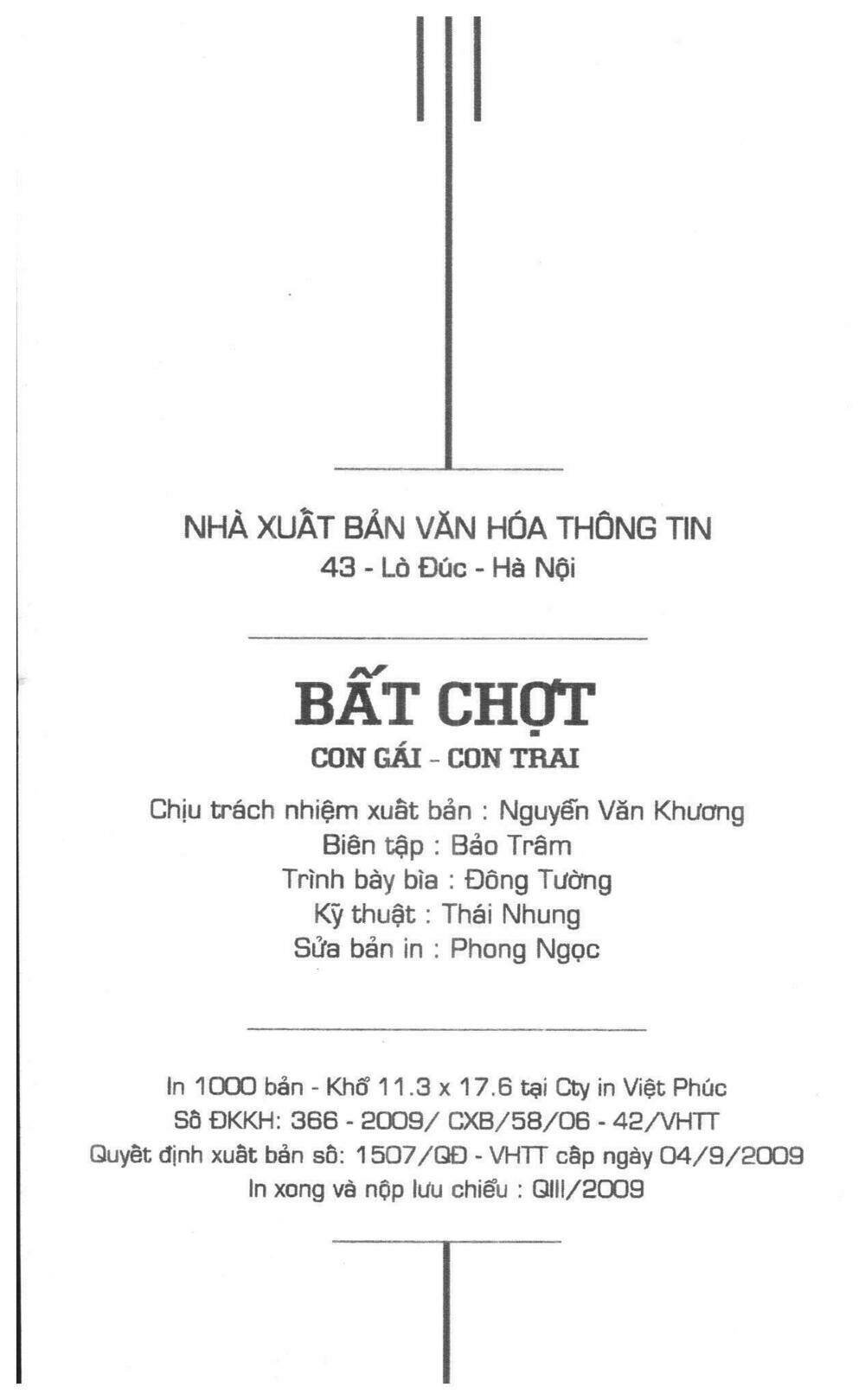 i accept you chapter 17 2