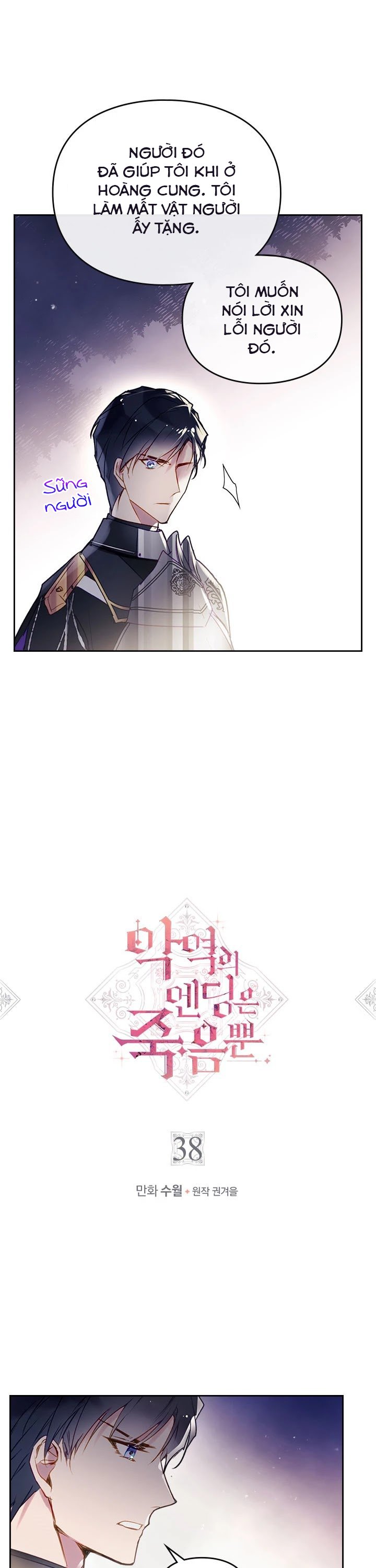 kết thúc của nhân vật phản diện chỉ có thể là cái chết chapter 38 1