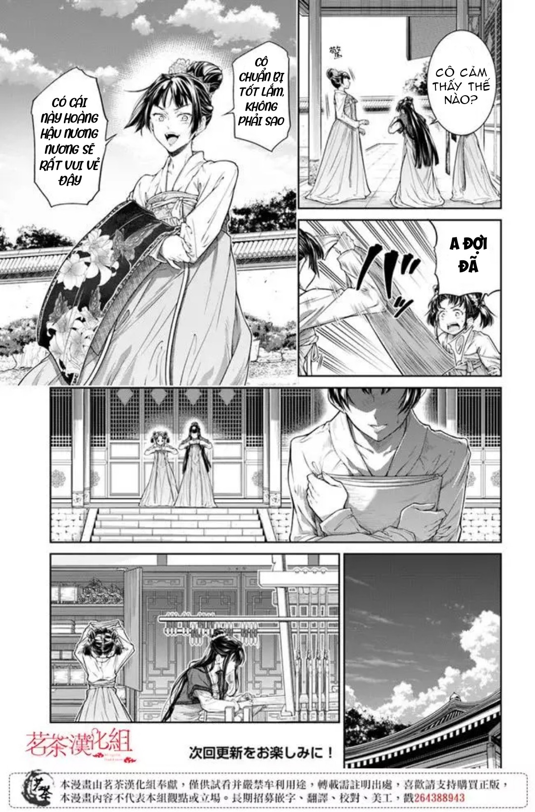 chức cơ mù dệt khúc tình ca với hoàn thượng chốn hậu cung chapter 1.1 14