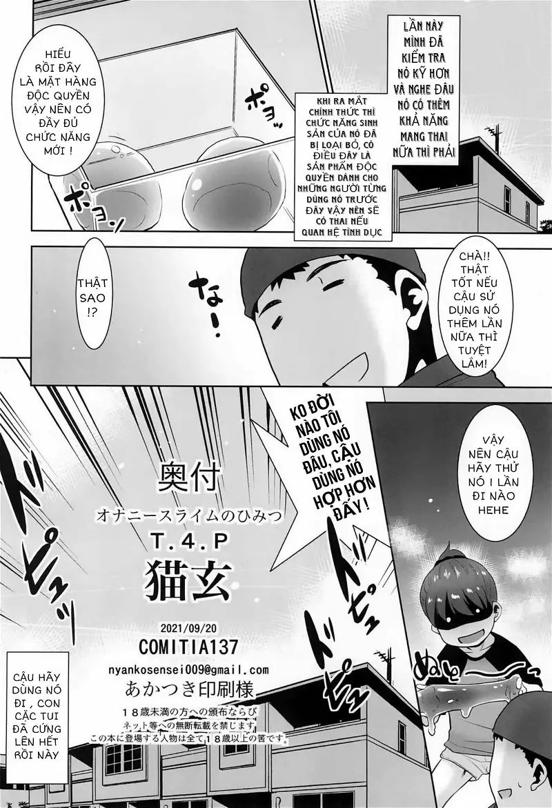 onani slime no himitsu chapter 0 21