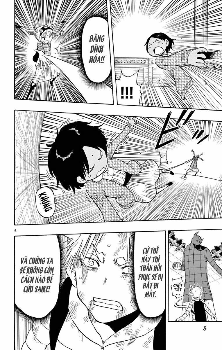 saike mata shite mo chapter 63 11