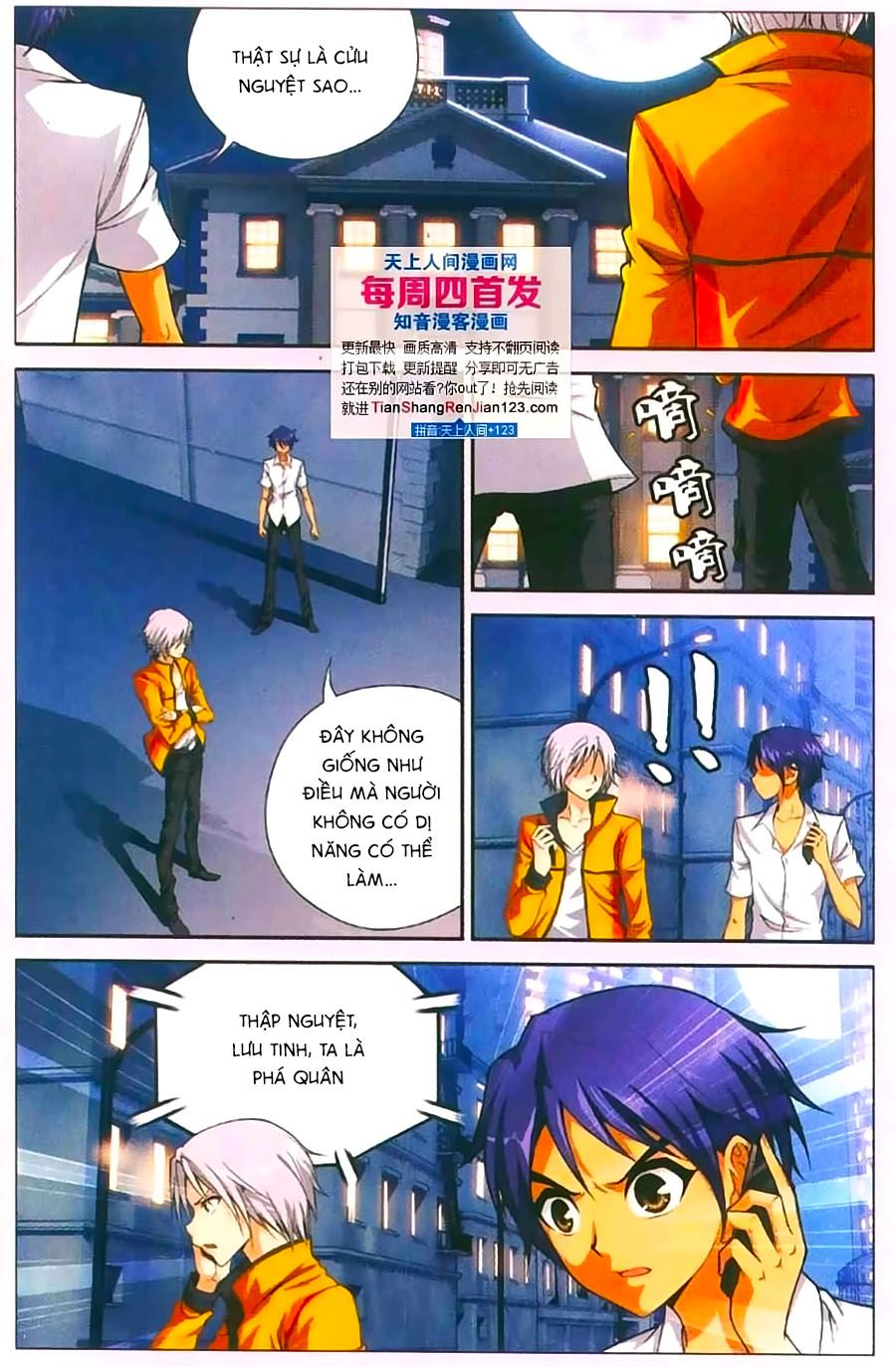 thâu tinh cửu nguyệt thiên chapter 395 9