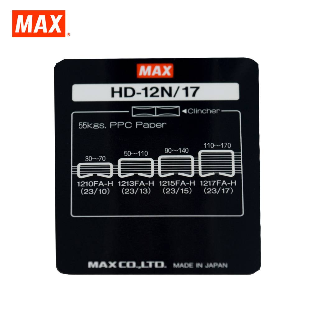 Bấm kim đại Max HD-12N/17