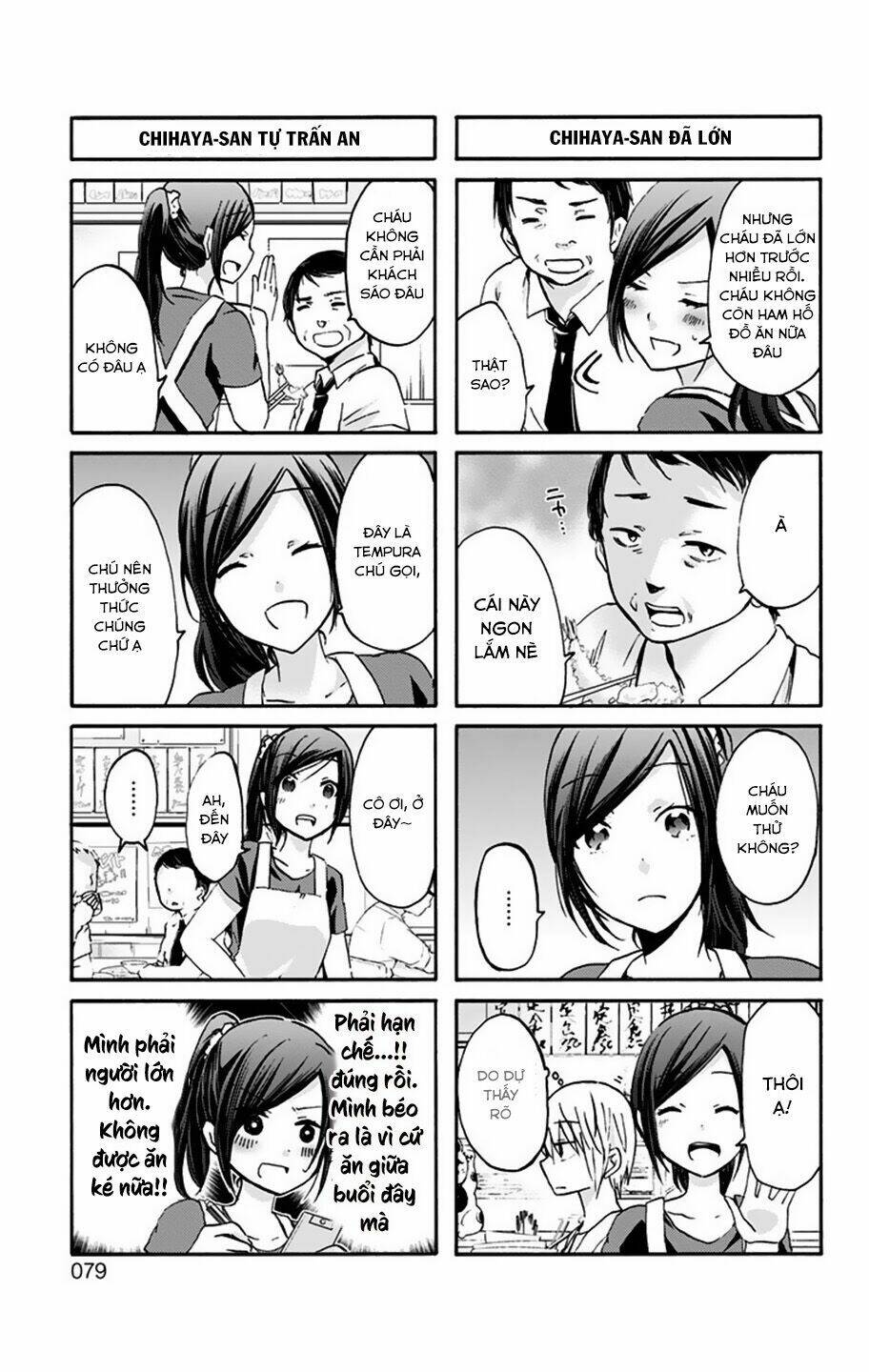 chihaya-san wa sono mama de ii chapter 8 8