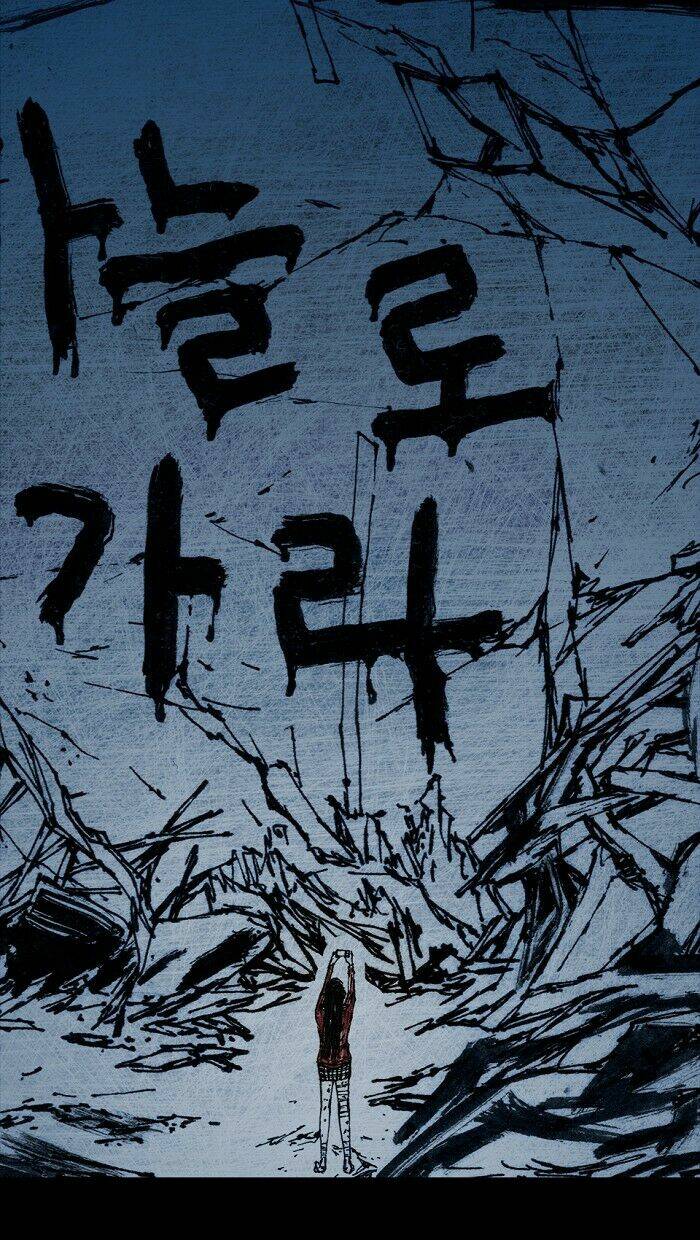 distant chapter 7 79