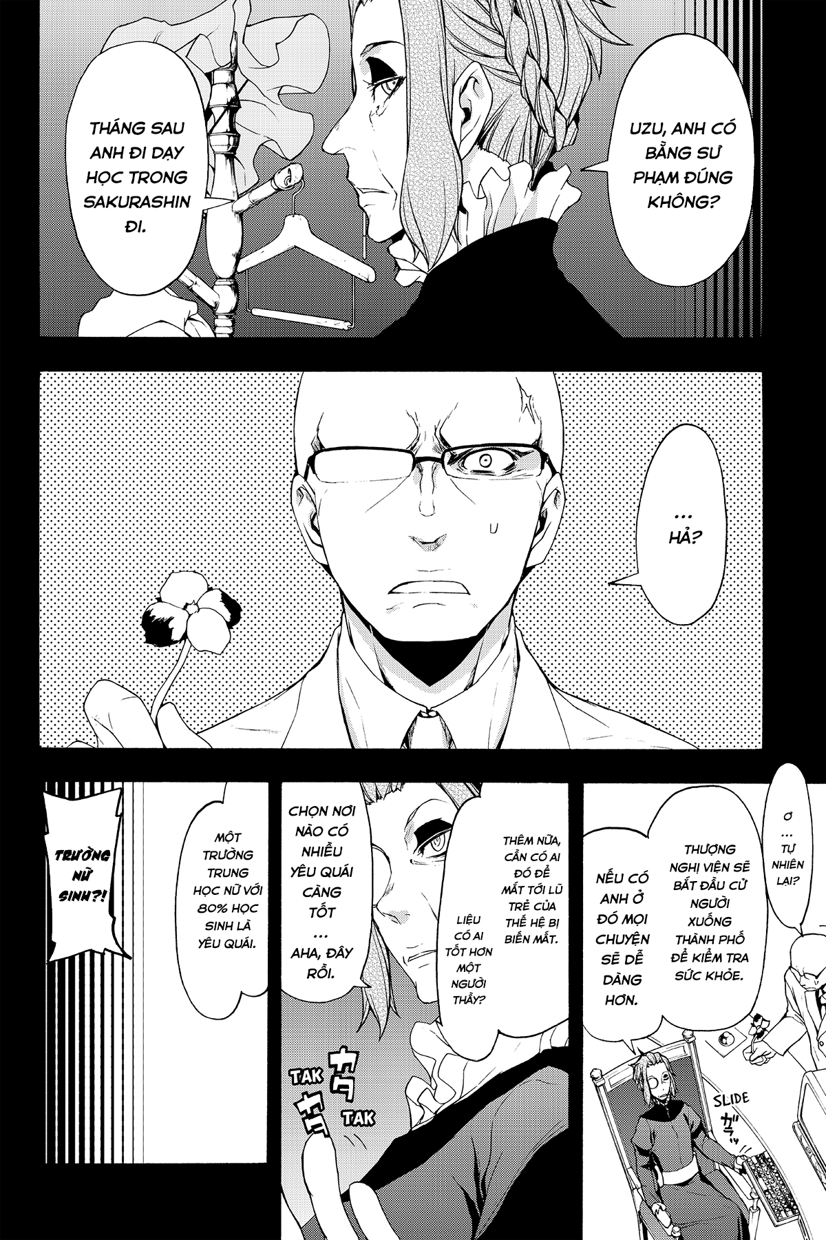 yozakura quartet chapter 98 4