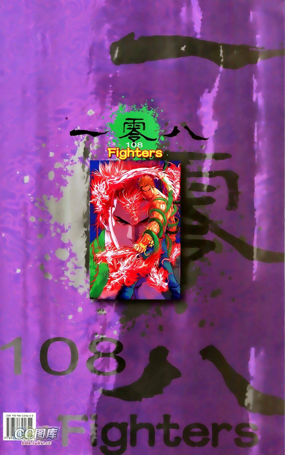 108 - tân thủy hử chapter 2.2 30