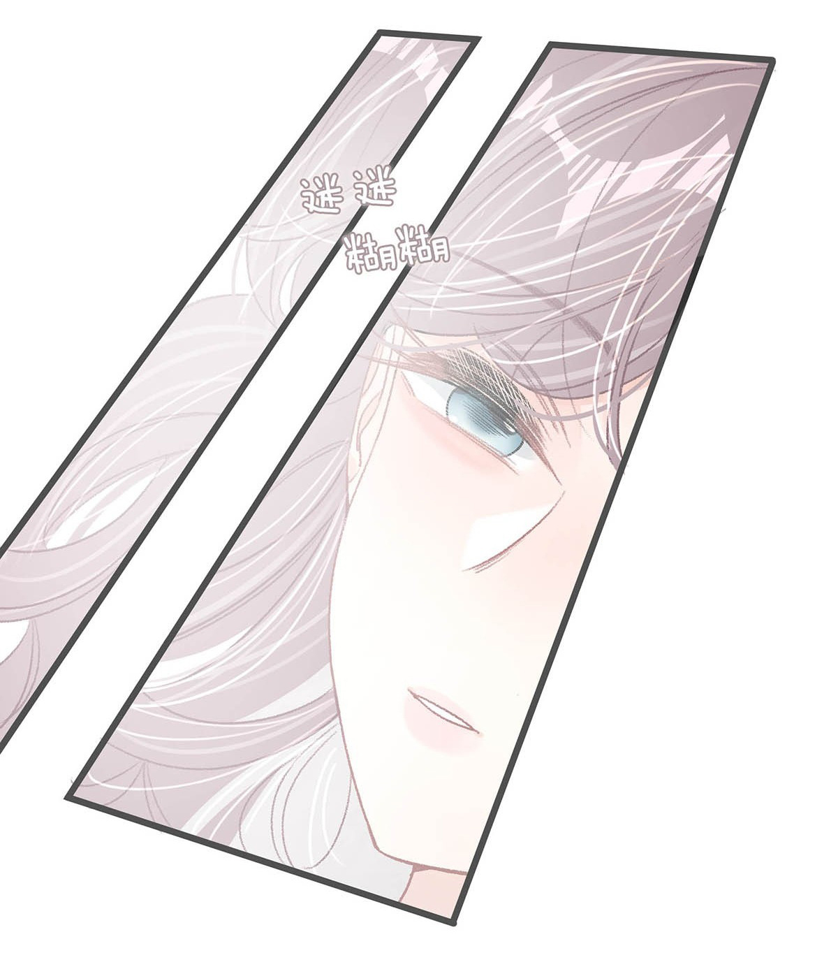 bị mẹ kế là ảnh hậu cưỡng ép yêu trong show thực tế chapter 32 22