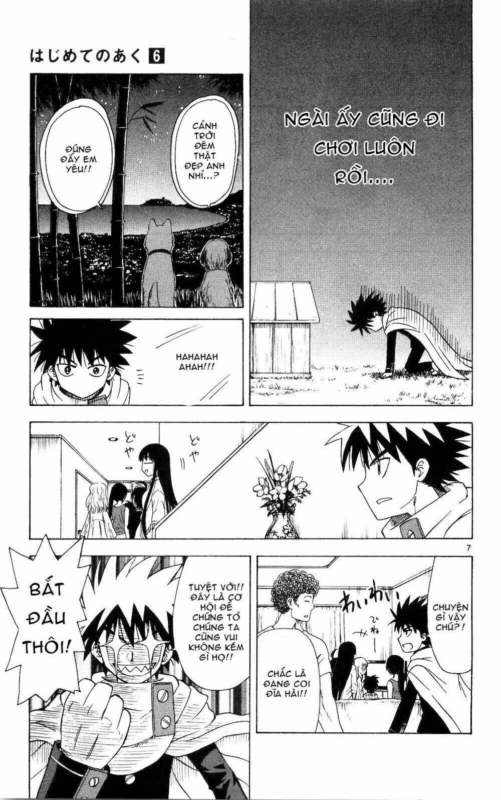 hajimete no aku (caf) chapter 58 7