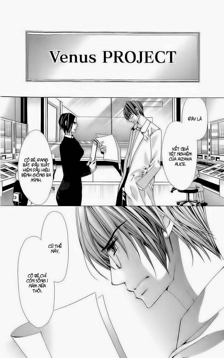 nemuri hime - yume miru youni koishiteru chapter 4 8