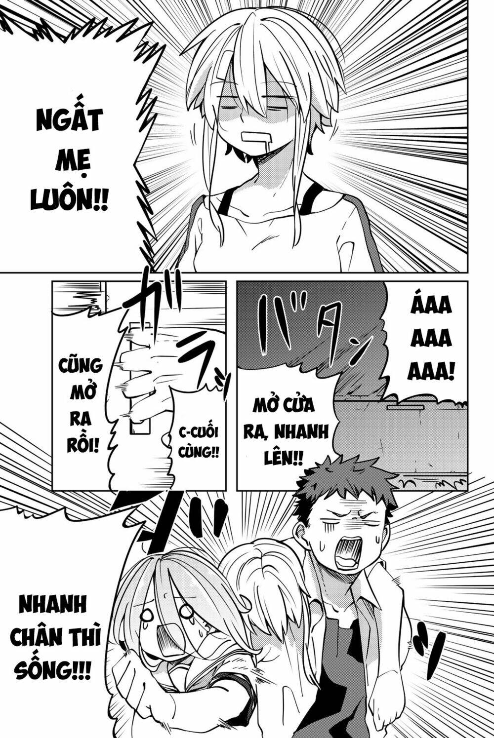 yoko-san, sugari yoru chapter 11 10