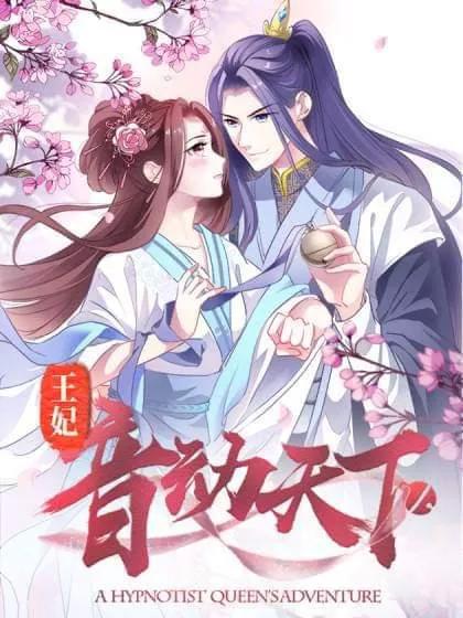 vương phi - âm động thiên hạ chapter 1 1