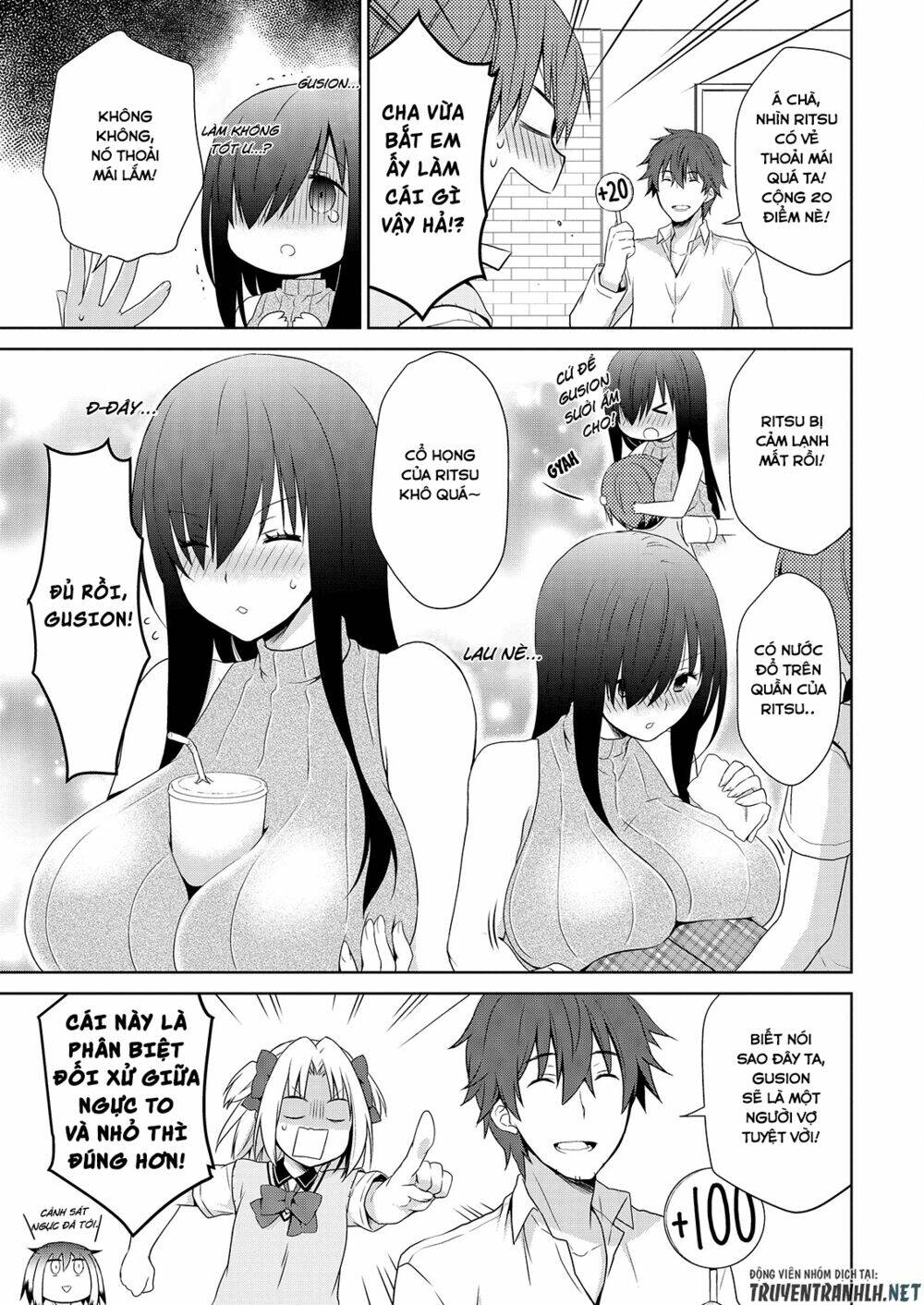 asmodeus wa akiramenai chapter 40 18