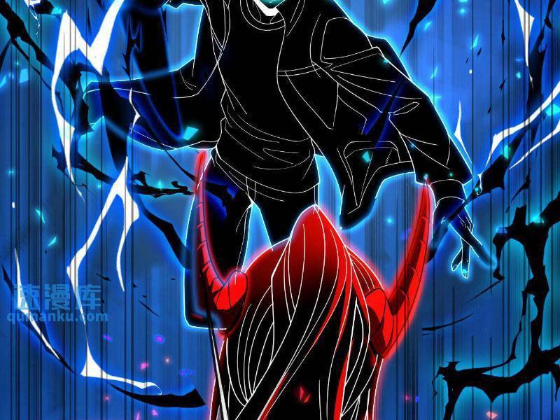 nhìn thấy thanh máu, ta xử tội thần linh chapter 171 53