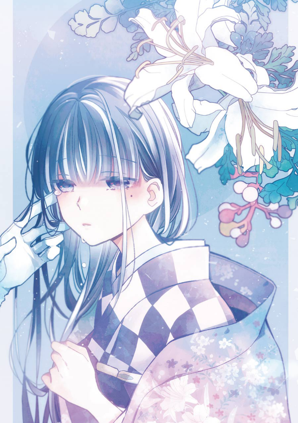 Watashi No Shiawase Na Kekkon 1 - My Happy Marriage 1 (Japanese Edition)