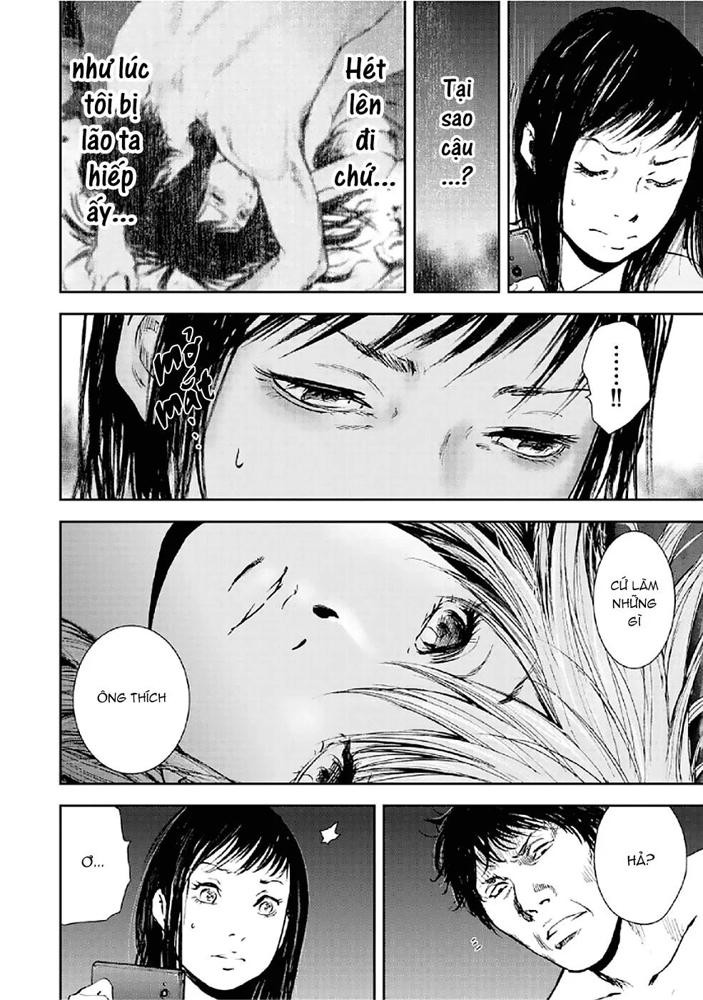 Gift ± chapter 77 7