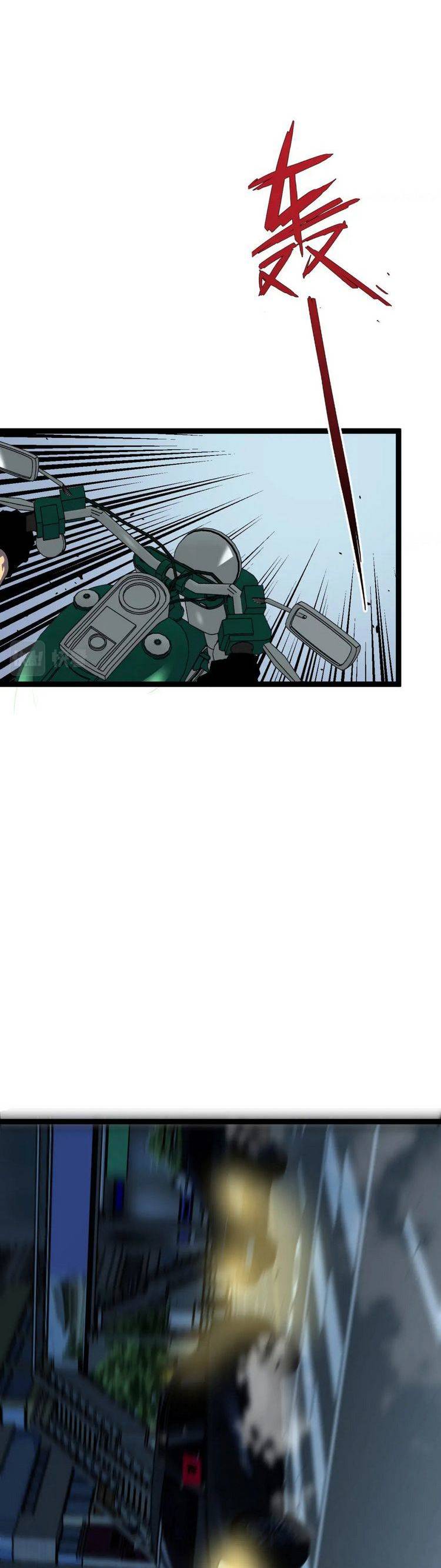 đằng lục thiên phú chapter 44 9