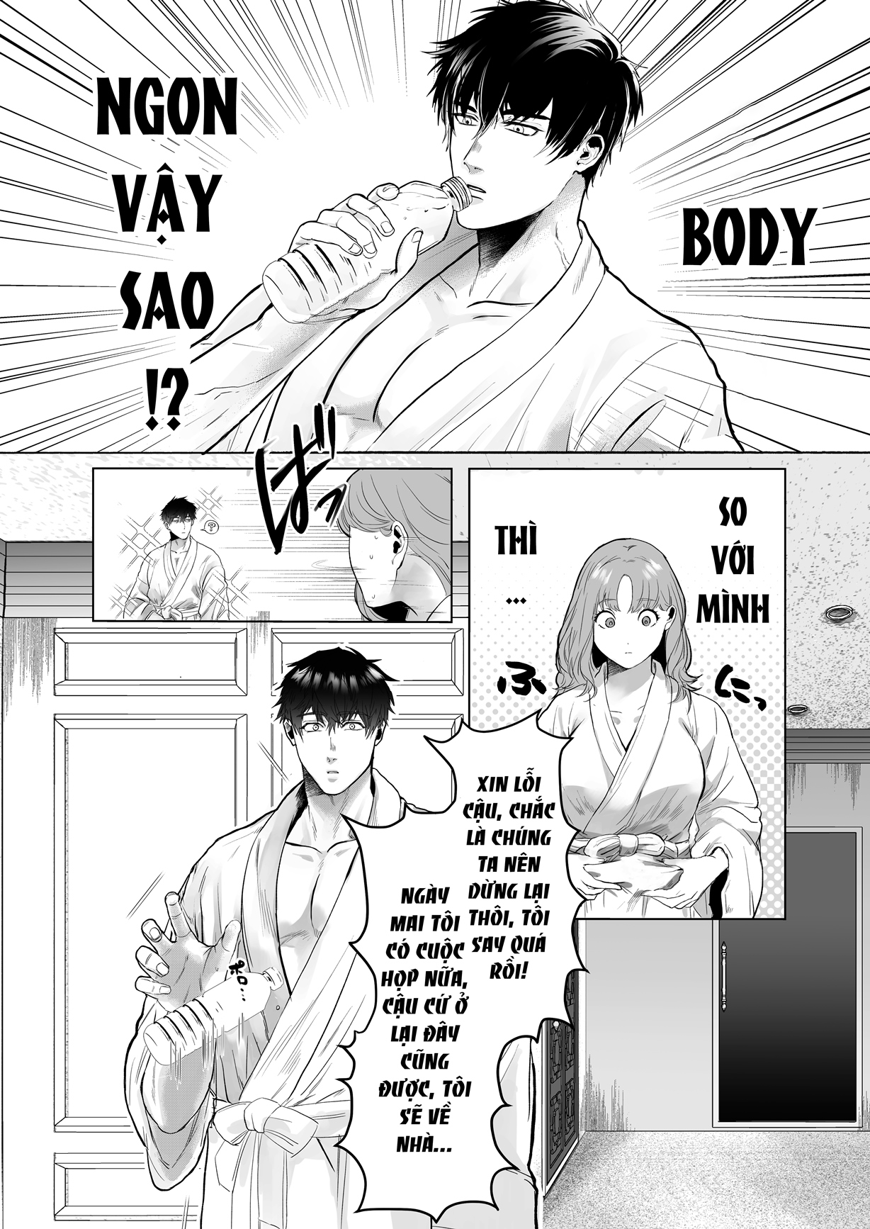 [21+] sự công hiên quá mức của cấp dưới ono keito chapter 1.1 7