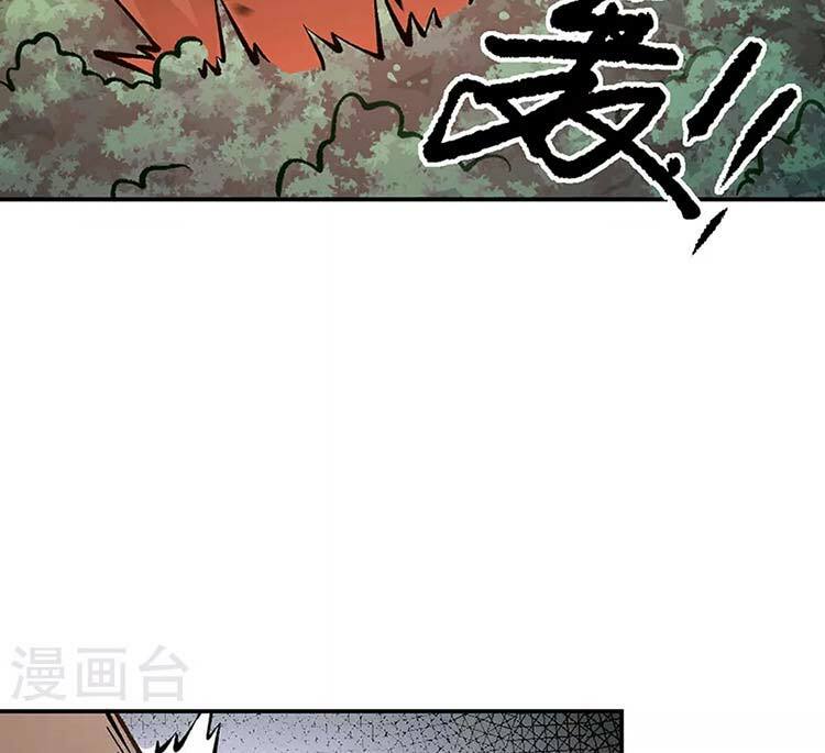 võ đạo độc tôn chapter 446 75