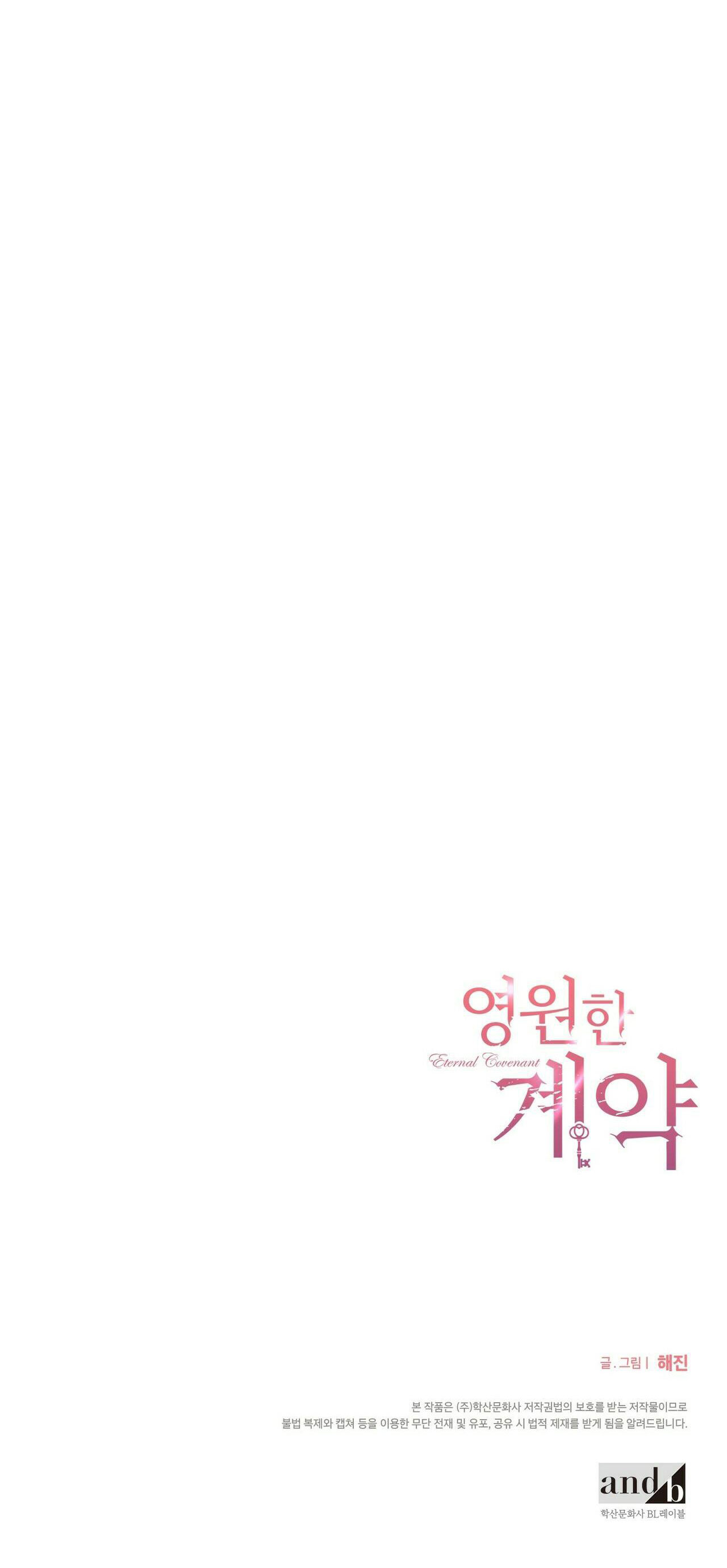 khế ước vĩnh cửu chapter 26 47