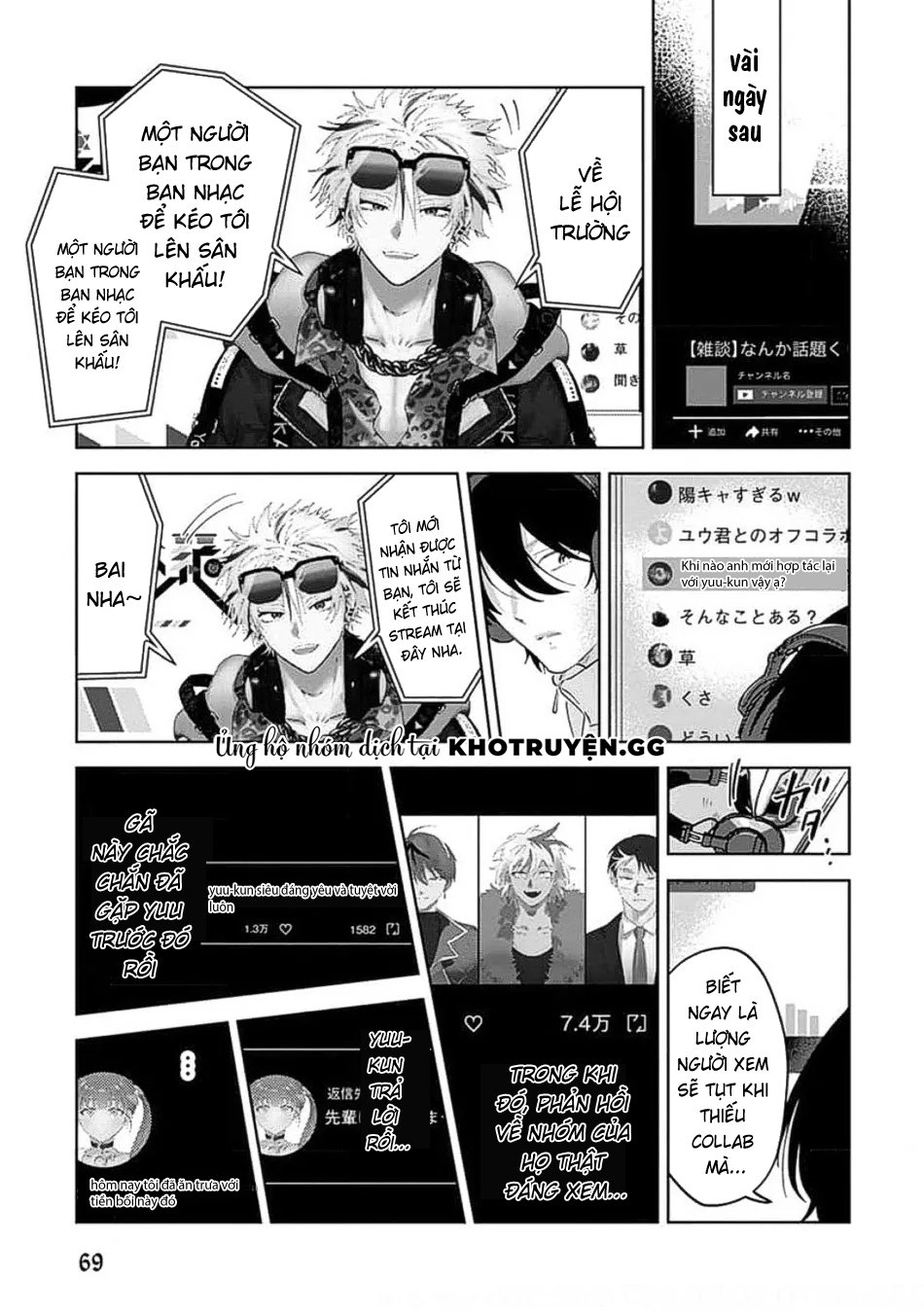 tiền bối, cho em xem bên trong anh nhé chapter 2 23