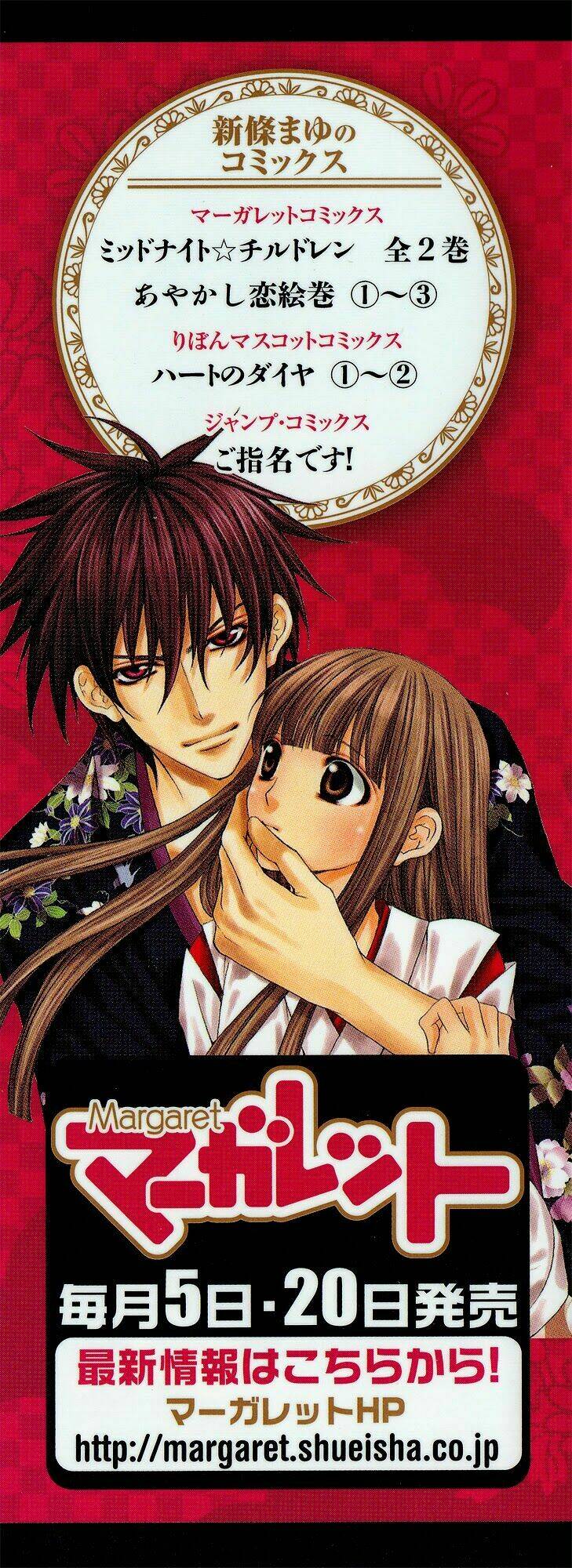 chuyện tình yêu của nữ tư tế chapter 7.1 2