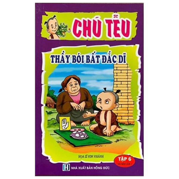 Chú Tễu - Tập 6 - Thầy Bói Bất Đắc Dĩ