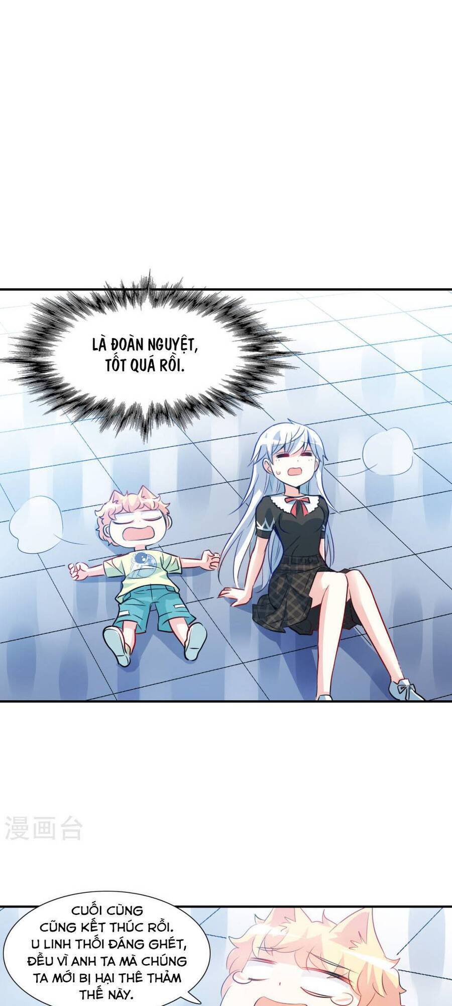 tô tịch kỳ quái chapter 170 2