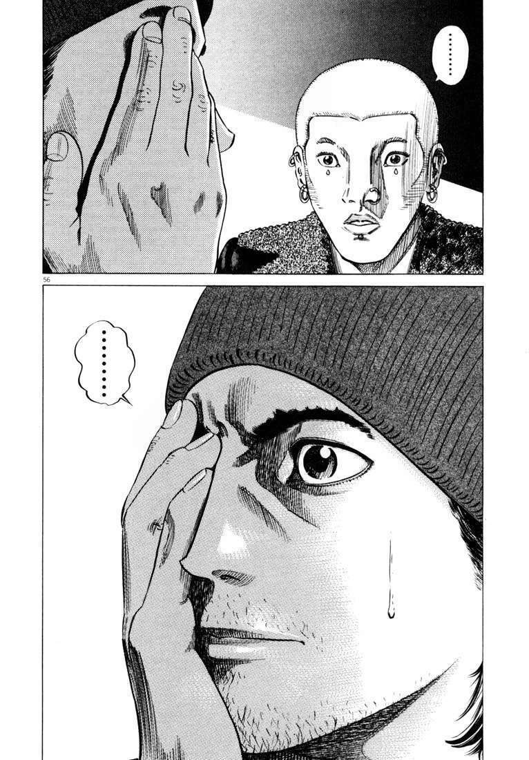 homunculus chapter 25 21