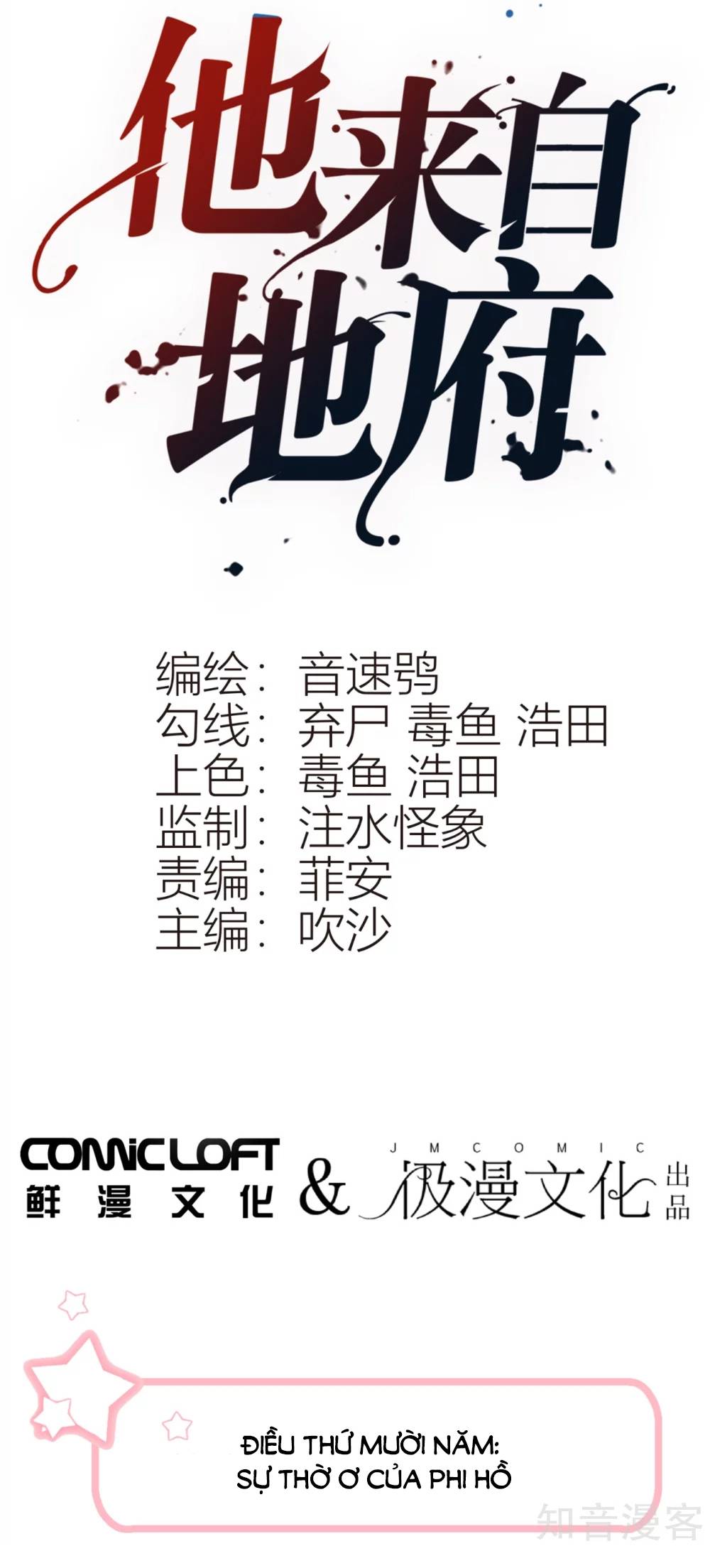 anh ấy đến từ địa ngục chapter 15 3