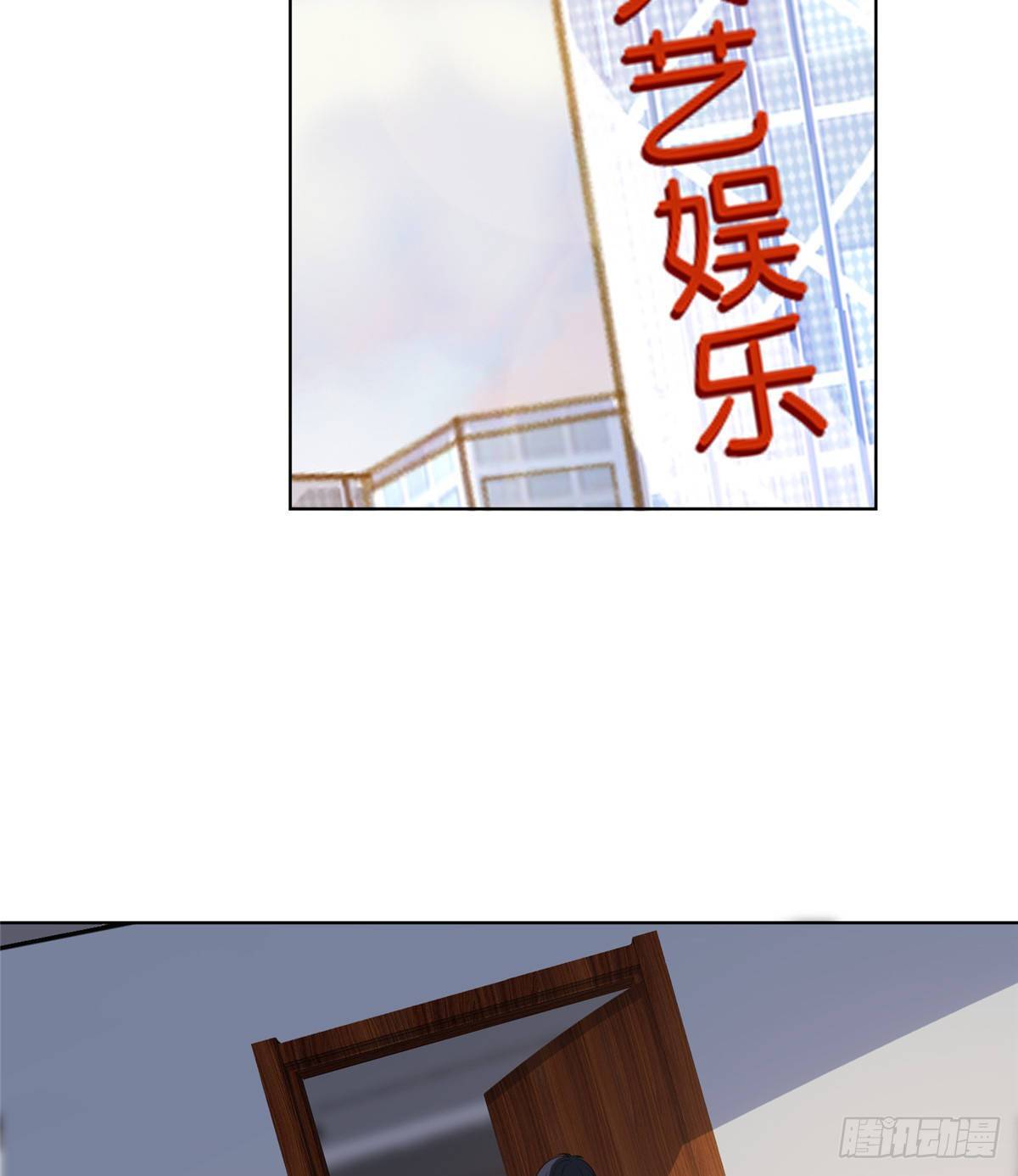 thí hôn lão công, cần giúp sức chapter 150 7