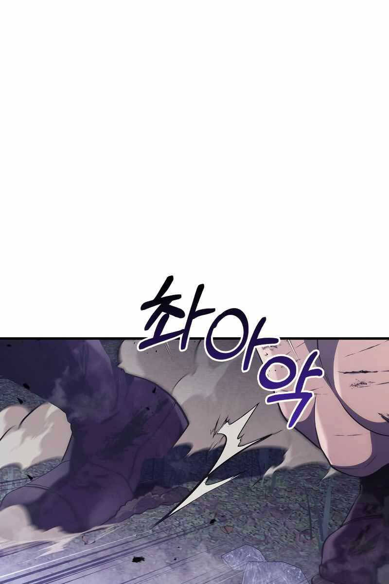 sống sót trong trò chơi với tư cách là một cuồng nhân chapter 13 82