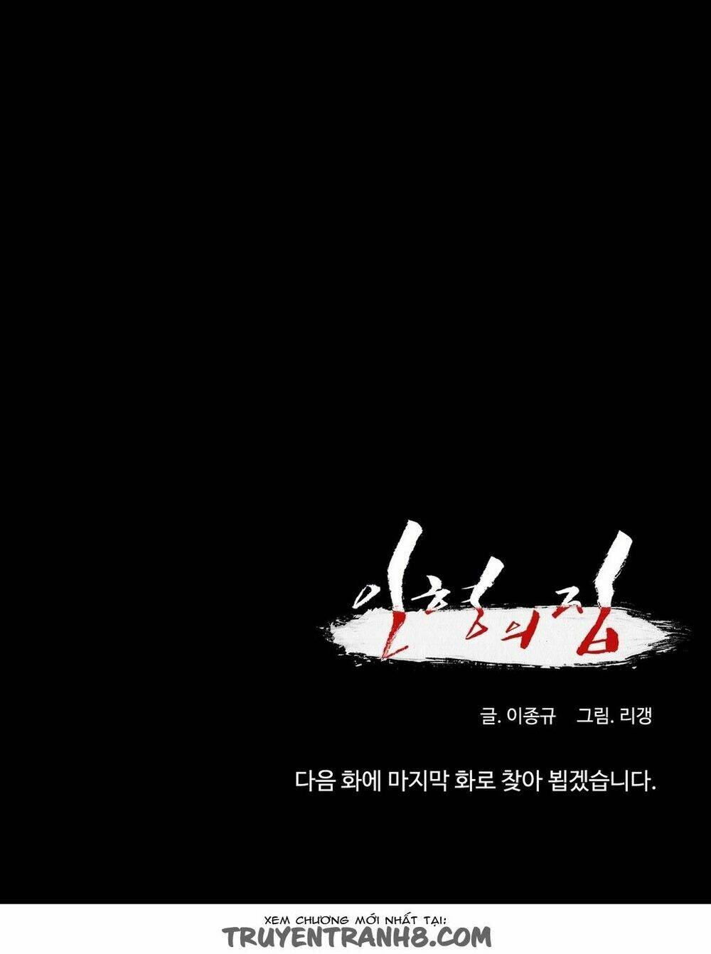 ngôi nhà của những búp bê chapter 26 77