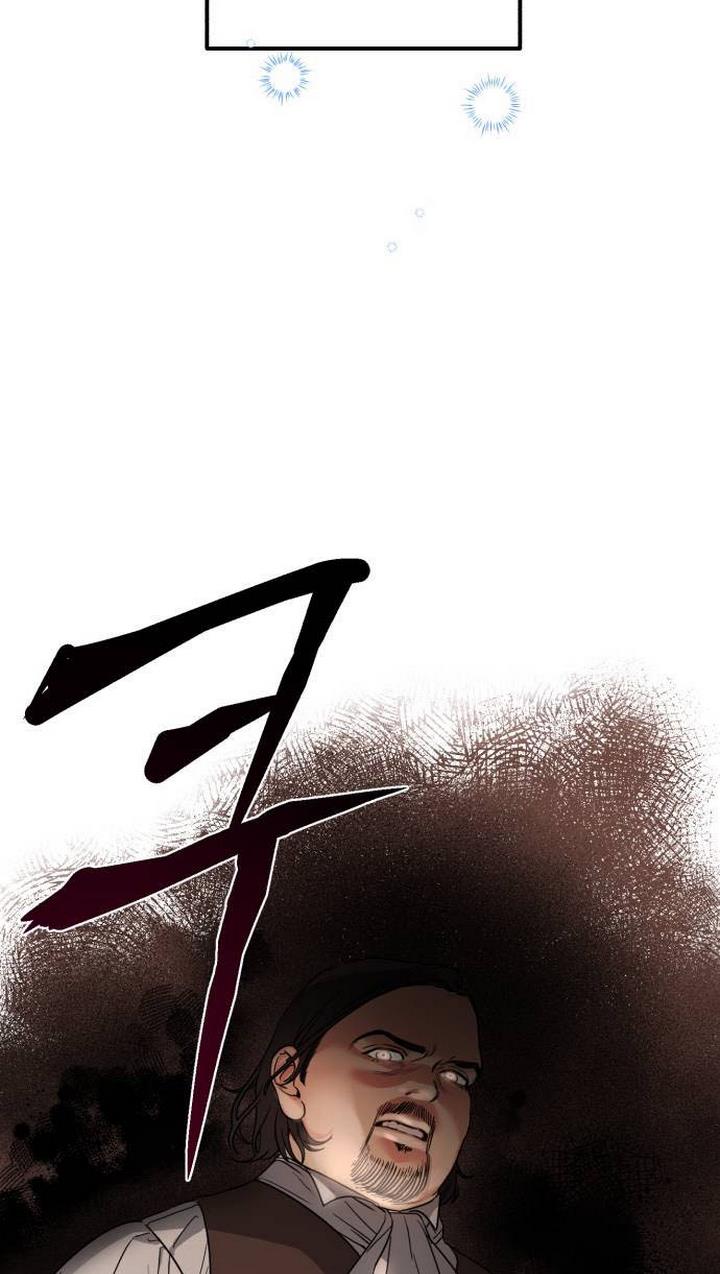 tiểu công nương mint chapter 2 70