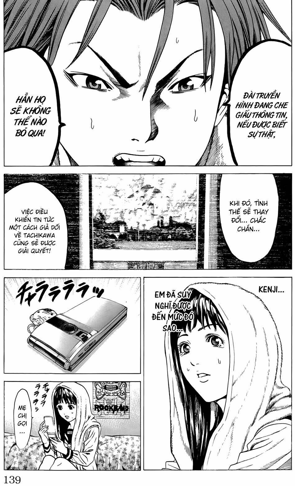 hakaijuu chapter 18 37