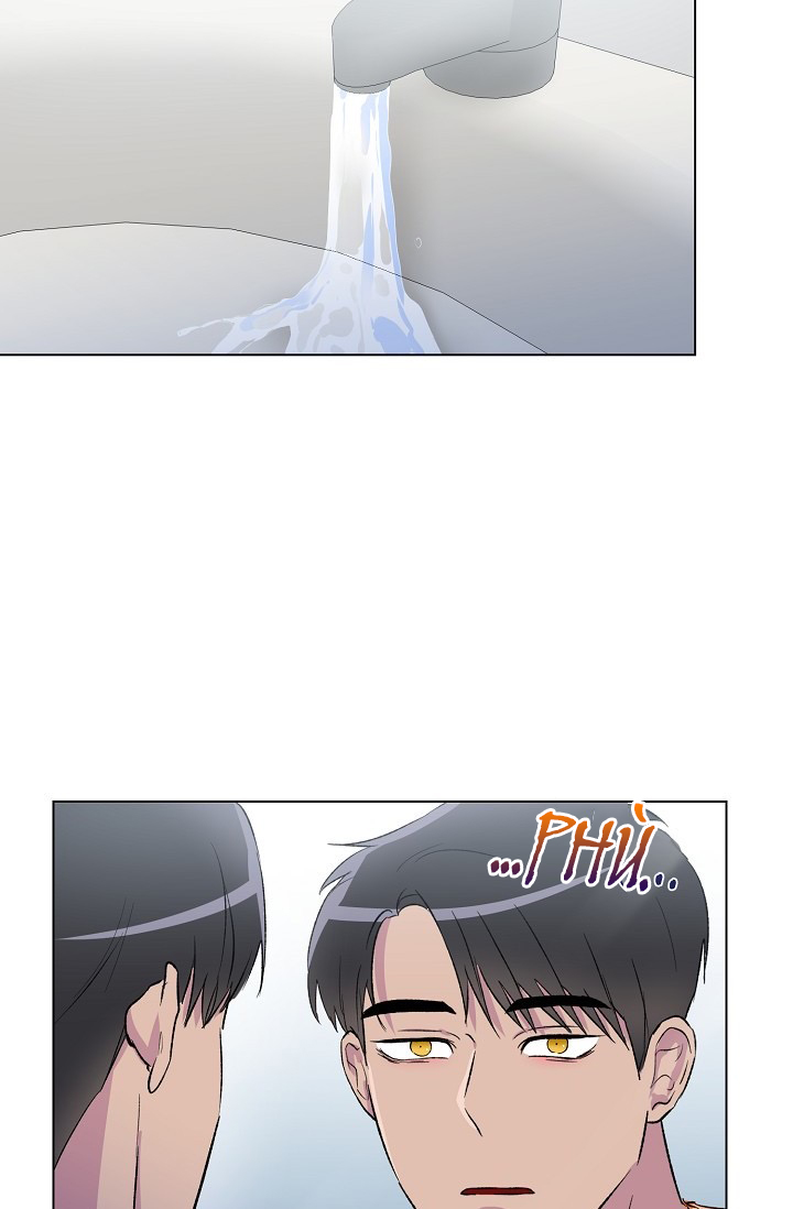 dưới đôi cánh ấy chapter 10.2 13