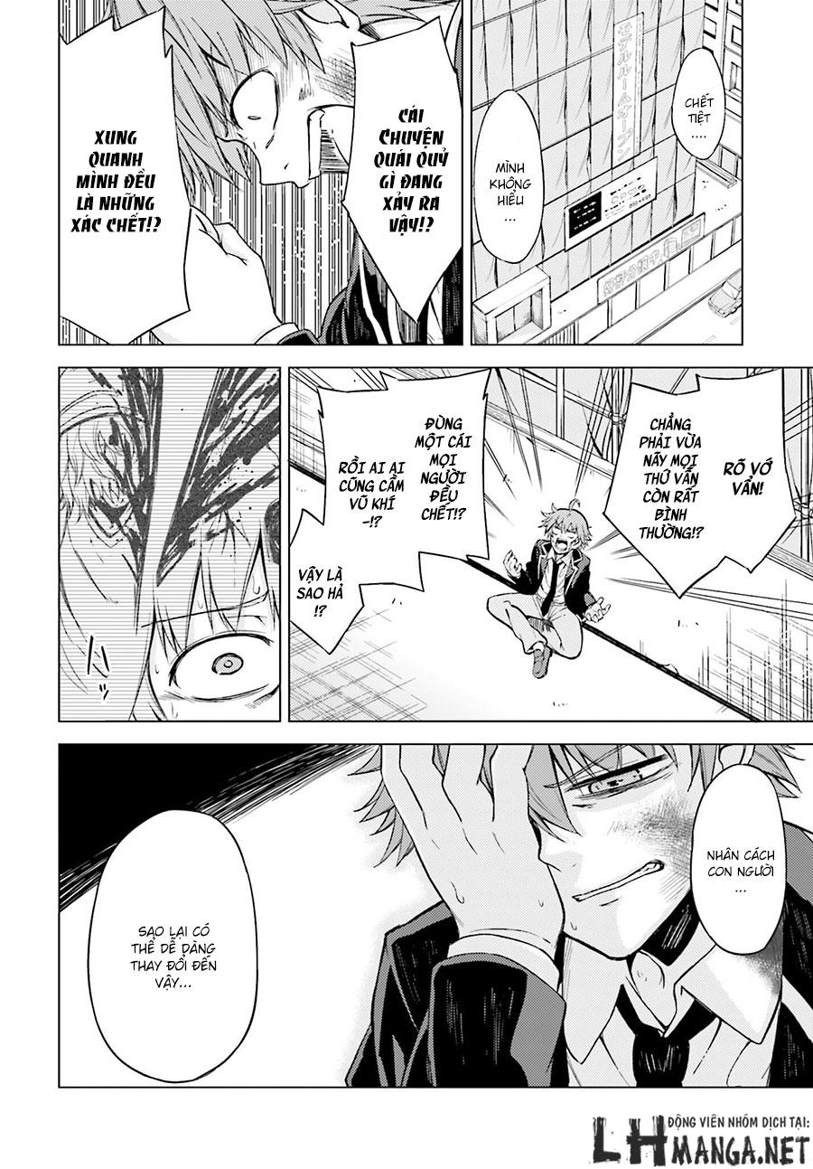 memento: archivez chapter 2 15