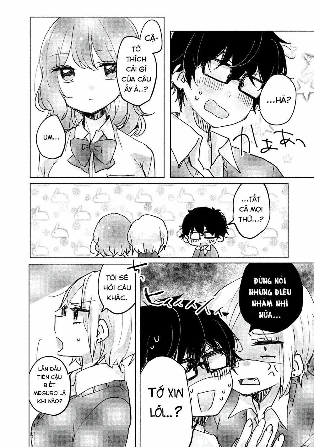 it's not meguro-san's first time chapter 4 6