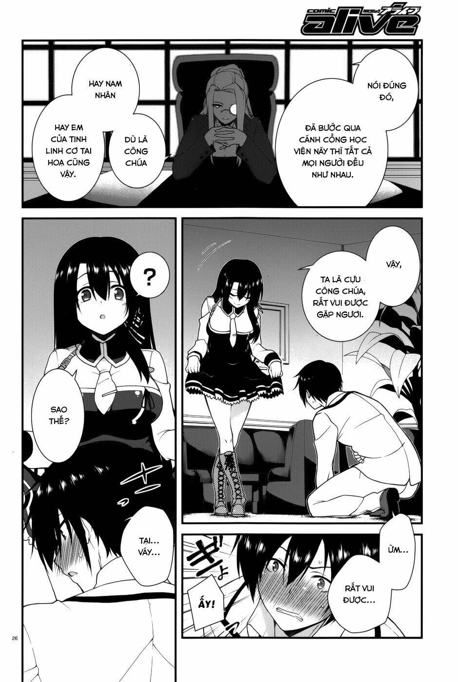 seirei tsukai no kenbu chapter 16 27