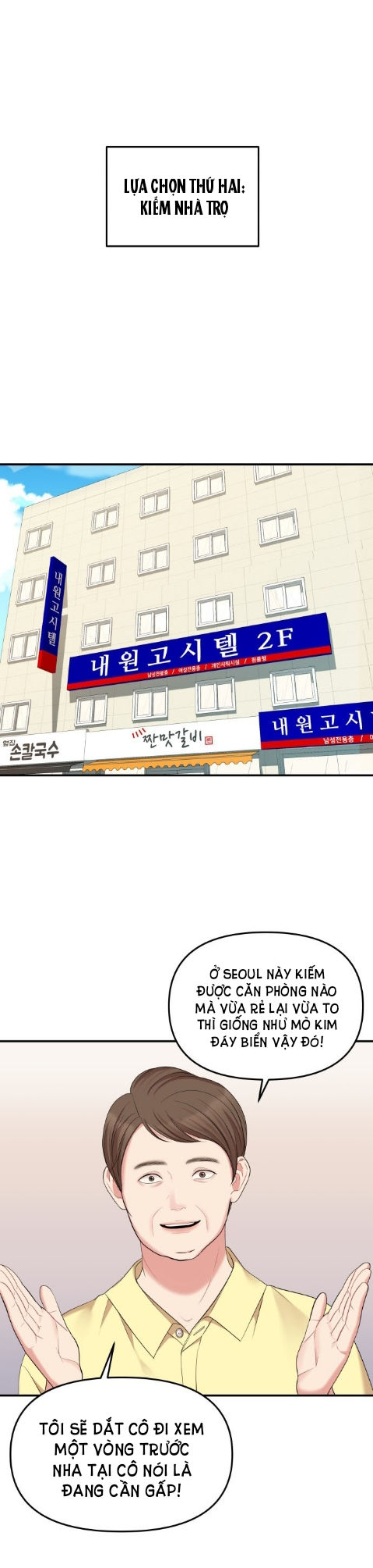 gửi em người đánh cắp những vì sao - to you who swallowed a star chapter 55.2 6